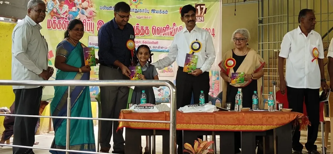 WhatsApp Image 2025-12-26 at 9.57.20 PM